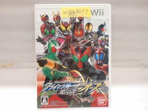 W2108267　Wiiソフト　仮面ライダー　クライマックスヒーローズ　オーズ　現状品　