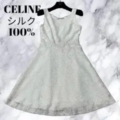 CELINE セリーヌ ワンピース シルク100% 花柄 レース ノースリーブ