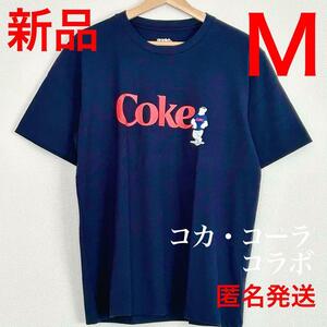 グラニフ　コカ・コーラコレクション　Tシャツ　Mサイズ　ポーラーベア コークロゴ
