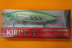 Megabass メガバス　 KIRINJI 90　キリンジ90　カラー：GPグローライム