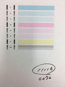 【H11116】プリンターヘッド ジャンク 印字確認済み QY6-0072 CANON キャノン PIXUS iP4600/iP4700/MP630/MP640