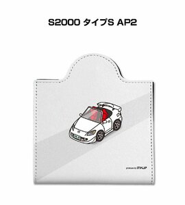 MKJP マスクケース S2000 タイプS AP2 送料無料