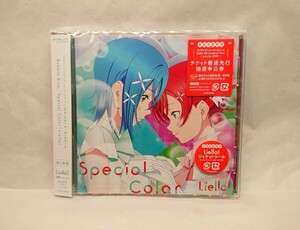 【CD】 Bubble Rise / Special Color 【第3話盤】 初回版 チケット抽選申込券 シール付属 Liella! ラブライブ！スーパースター!! 3期主題歌