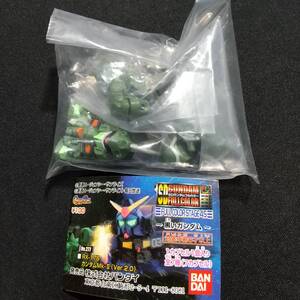 【未開封】機動戦士ガンダム SDガンダム フルカラーステージ45 モビルスーツゲイツ ガシャポン フィギュア STAGE45