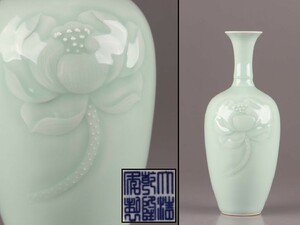 中国古玩 唐物 大清乾隆年製 款 青磁 花瓶 時代物 極上品 初だし品 C7877