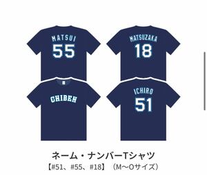 2024 イチロー選抜KOBE CHIBEN 松井 秀喜選手 記念ユニホーム Tシャツ Mサイズ 新品未開封 完売品