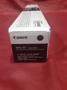 CANONトナー■NPG67 ブラック×1■未使用品