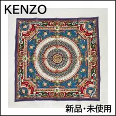 新品 KENZO ケンゾー ハンカチ 紫 金