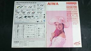 『AIWA(アイワ)カセットレコーダー・ラジオ 総合カタログ1988年3月』HS-J20/HS-R20/HS－JX10/HS-J85/HS-J10/HS-R10/HS-PC20/HS-PX10/HS-P20