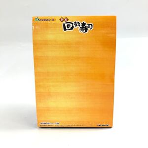 ★E11212【内袋未開封品】リーメント/食玩/新鮮 回転寿司/ぷちサンプルシリーズ/10箱入/当時物 す