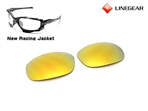 LINEGEAR　オークリー　Newレーシングジャケット用交換レンズ　UV420 ポリカレンズ　ライムゴールド　Oakley　New Racing Jacket