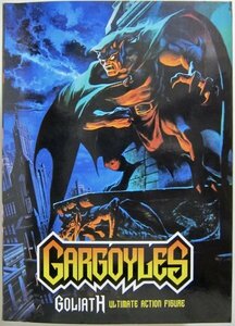 ネカ ディズニー ガーゴイルズ ゴライアス フィギュア NECA Disney GARGOYLES GOLIATH