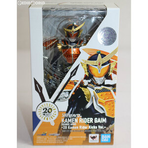 【中古】[FIG] S.H.Figuarts(フィギュアーツ) 仮面ライダー鎧武 オレンジアームズ -20 Kamen Rider Kicks Ver.- 完成品 可動フィギュア バ