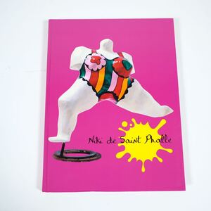 Niki de Gaint Phalle ニキ・ド・サンファル展　画集　作品集　展覧会図録