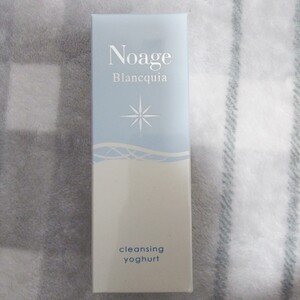 Noage ブランキュア クレンジングヨーグルト 140mL