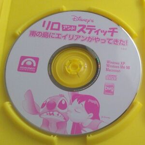 【送料込・追跡番号有】 リロ アンド スティッチ 南の島にエイリアンがやってきた