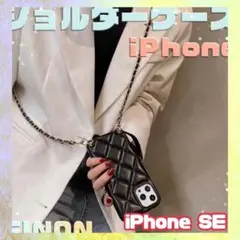 ★新品★FINON iPhoneSE スマホショルダー レディース ストラップ