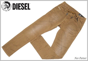 定価￥38,500 即決 未使用 DIESEL ディーゼル JOGG JEANS ジョグジーンズ KROOLEY-NE 0670M スウェット デニムパンツ ベージュ W28 メンズ