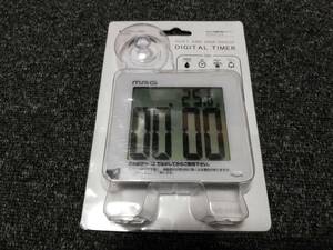 MAG 防塵防滴タイマー　アクアミニット TM‐603 WH-Z DUST AND DRIP PROOF DIGITAL TIMER