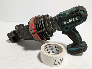 MAKITA マキタ　充電式鉄筋カッター　SC191D　本体 日本製品　