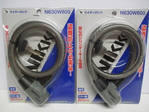 C457/未使用 2ヶセット NIKKO ワイヤー ロックキー 鍵 自転車 バイク セキュリティー まとめ売り