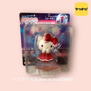 未使用　Hello Kitty ハローキティ　ディスコ フィギュア サンリオ Happyくじ DISCO 2024 フィギュア賞　SANRIO 2024年 ドール 人形 グッズ