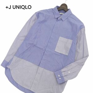 21ss★ +J UNIQLO ユニクロ × ジルサンダー 長袖 スーピマコットン ビッグシルエット オーバーサイズ シャツ Sz.M　メンズ　C4T03675_4#C