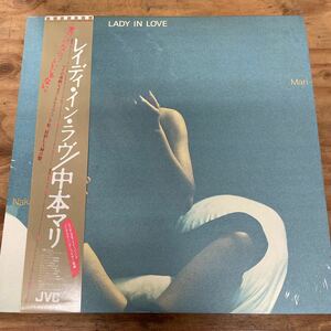 中本マリ Mari Nakamoto/LADY IN LOVE 国内盤帯解説付（A719）