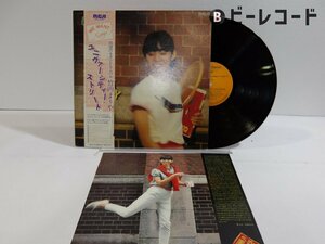 竹内まりや「University Street(ユニバーシティ・ストリート)」LP（12インチ）/RCA(RVL-8041)/シティポップ