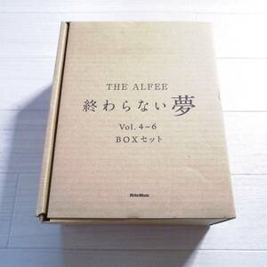 未開封 ALFEE g① 書籍 アルフィー 終わらない夢 BOX 3冊セット Vol.4～6 新品 グッズ 写真集 高見沢俊彦