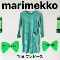 【marimekko】TIIAワンピース XSサイズ 152-158 緑×グレー