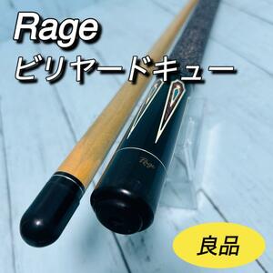 Rage レージー　ビリヤードキュー　送料無料