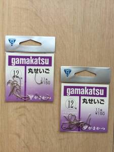 ★☆ うなぎ・カレイ・アイナメ・スズキ他等、投げやぶっこみ釣りの基本型！　(がまかつ) 　丸せいご　12号　2パックセット　税込定価330円