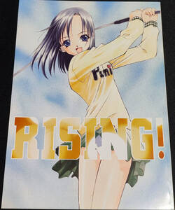 Extage (水上広樹) RISING!