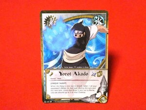 NARUTO　ナルト　英語版　TradingCard　カードトレカ　Yoroi　Akado　忍630仲