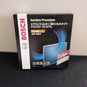 BOSCH (ボッシュ) スズキ車用エアコンフィルター アエリストプレミアム (抗ウイルスタイプ) AP-S03