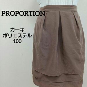 プロポーション　PROPORTION　ミニスカート　ティアード