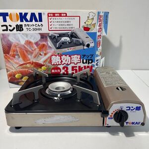 東海 TOKAI カセットコンロ コン郎 TC-30HH 卓上コンロ