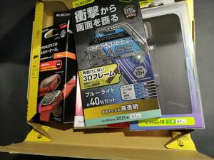 【6個選択】エレコム　液晶保護フィルム　スマホケース　サプライ商品6個お選びください★入札前に相談必須