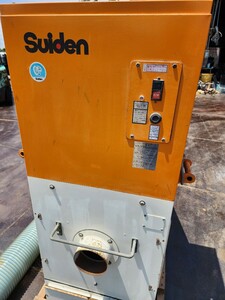 ★福岡県　スイデン Suiden 集塵 装置 集塵機 集じん機 粉塵 回収機 SDC-L2200B-AS 動作確認済