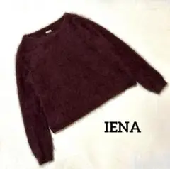 良品✨【IENA】ニット✨セーター✨ファー　アンゴラ混⭐︎長袖⭐︎セーター　モカ