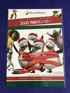 ●未使用品★マダガスカル　2006特製小型カレンダー★非売品　ドリームワークス　トヨタ ベルタ●