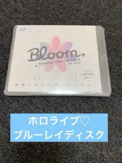 ホロライブ♡Bloomブルーレイディスク