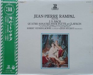 ランパル フルート・ソナタ集 J.S.バッハ - Jean-Pierre Rampal - Flute -J.S.Bach Quatre Sonatas Pour Flute Et Clavecin 