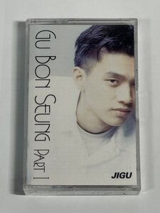 [OLD K-POP] Gu Bon-seung - 1st