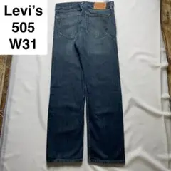 リーバイス505w31L30デニムジーンズジーパンGパン古着青ブルーLEVIS