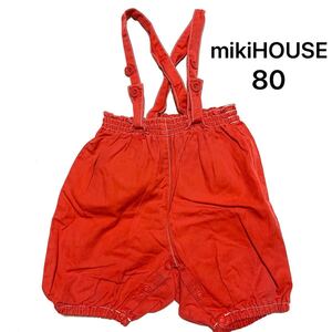 匿名配送 mikiHOUSEミキハウス 赤 無地ズボン レッド 80 ベビー服