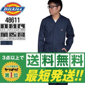 送料無料有★Dickies ディッキーズ 秋冬 長袖 つなぎ 4861 ネイビー 紺 サイズ S ZIP無 ◆安心のサイズ交換保障付◆