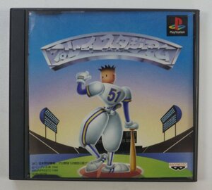 PS1 ゲーム プレイスタジアム　SLPS-00239