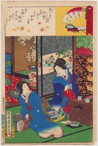 hana_desu15 真作 周延 名誉色咲分 明治17年(1884)本物 浮世絵 木版画 大判 錦絵 美人画 風俗画 ukiyoe chikanobu